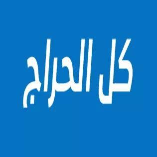 قوقل بلس